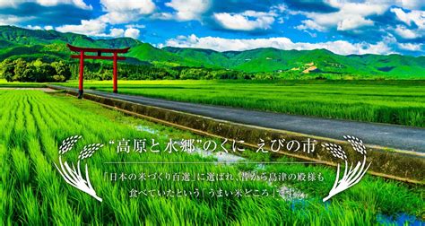 えびの 男性 高収入|宮崎県 えびの市の転職・正社員・求人情報｜求人ボック